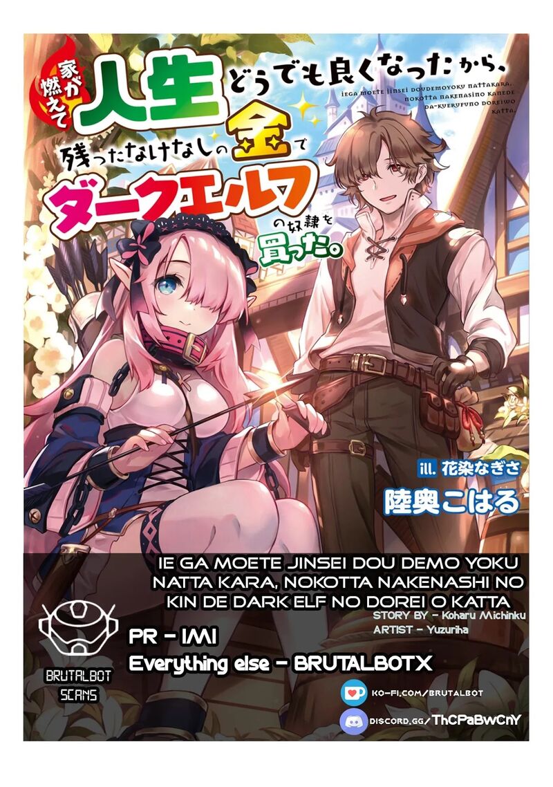 Ie Ga Moete Jinsei Dou Demo Yoku Natta Kara Nokotta Nakenashi No Kin De Dark Elf No Dorei O Katta 7 1