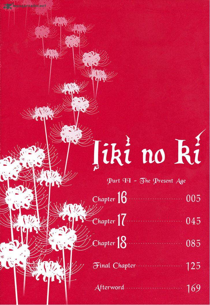 IIki No Ki 16 5