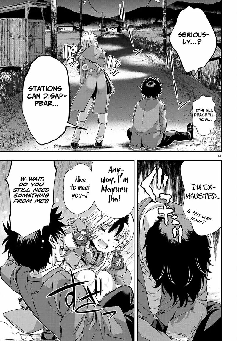 Ikai Tettai Parabellum 1b 21