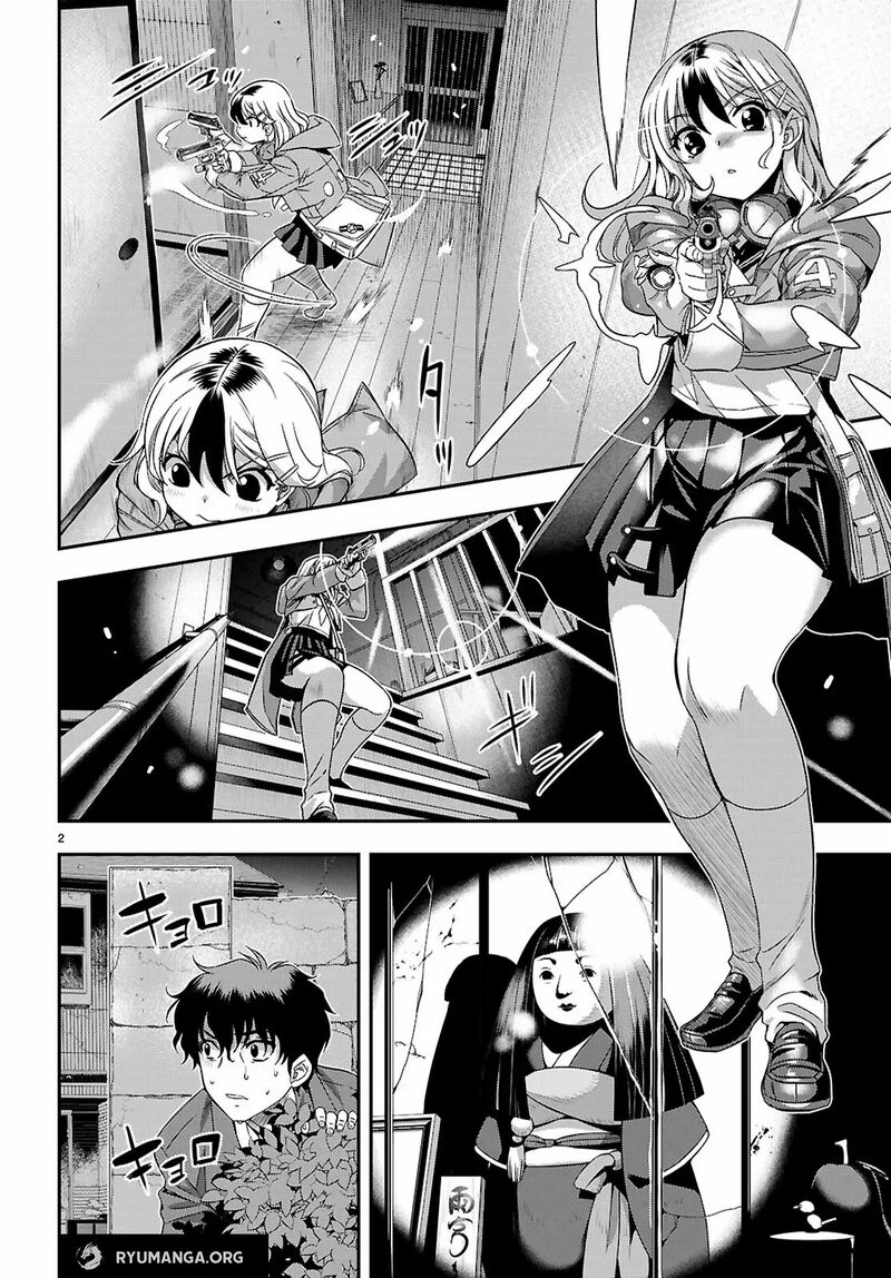 Ikai Tettai Parabellum 2a 2