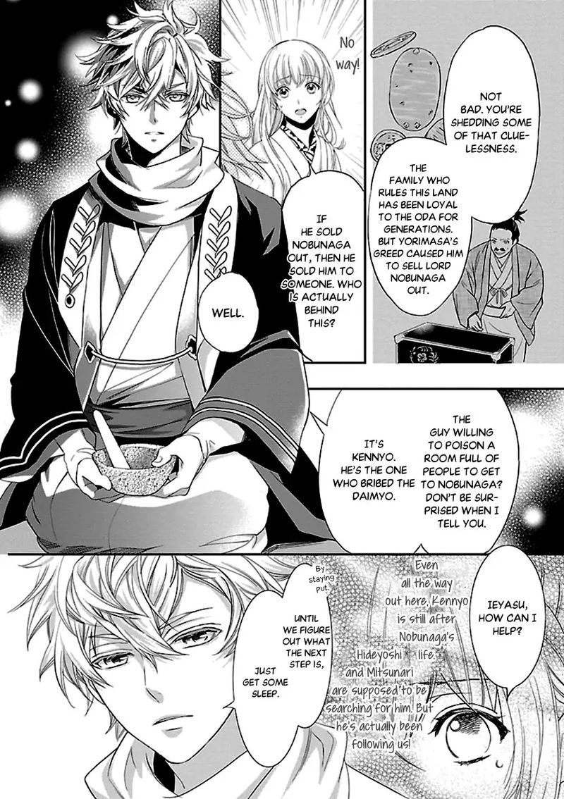 Ikemen Sengoku Tenkabito No Onna Ni Naru Ki Wa Nai Ka 10 22