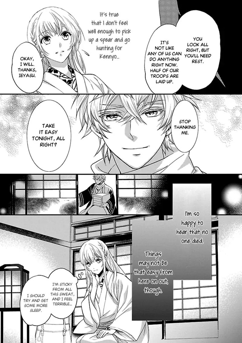 Ikemen Sengoku Tenkabito No Onna Ni Naru Ki Wa Nai Ka 10 23