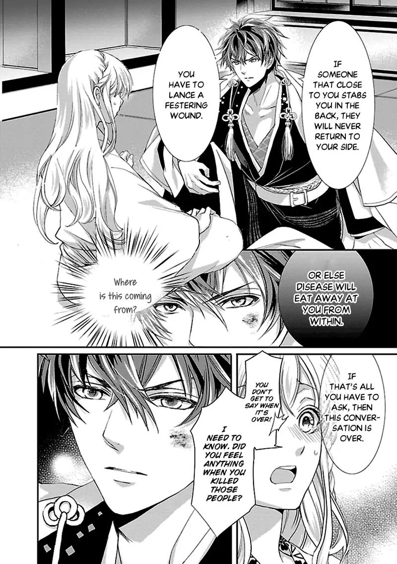 Ikemen Sengoku Tenkabito No Onna Ni Naru Ki Wa Nai Ka 10 28