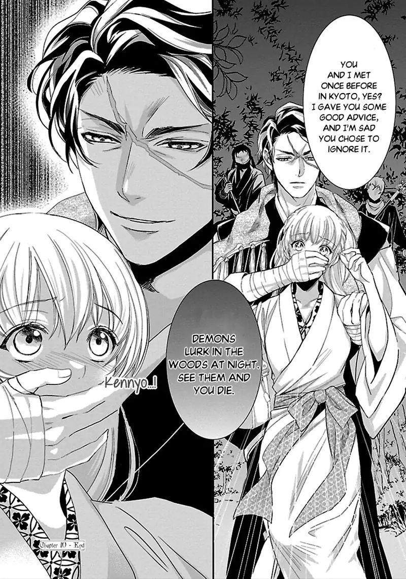 Ikemen Sengoku Tenkabito No Onna Ni Naru Ki Wa Nai Ka 10 36