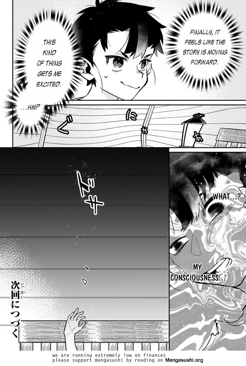 Ikitsuku Saki Wa Yuusha Ka Maou Ka 18 27