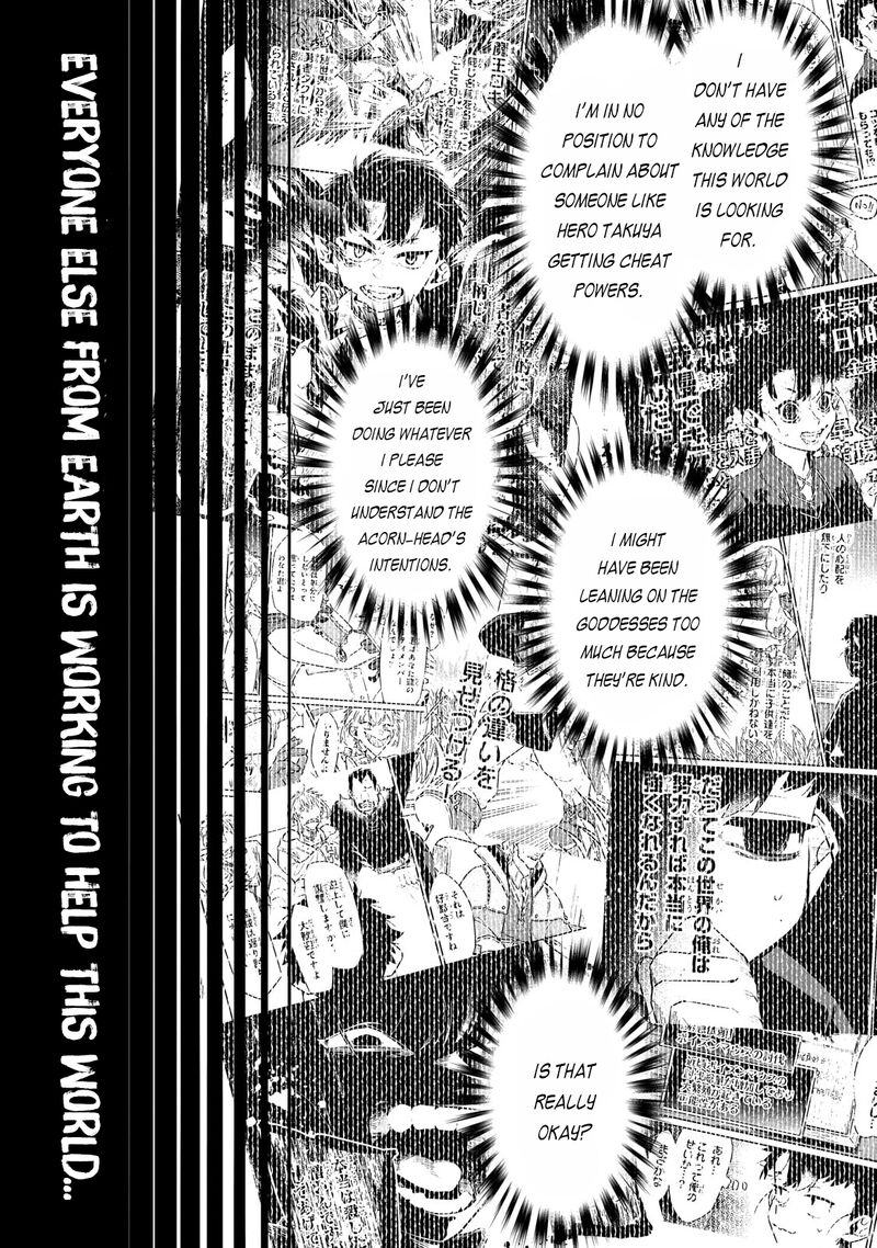 Ikitsuku Saki Wa Yuusha Ka Maou Ka 19 24
