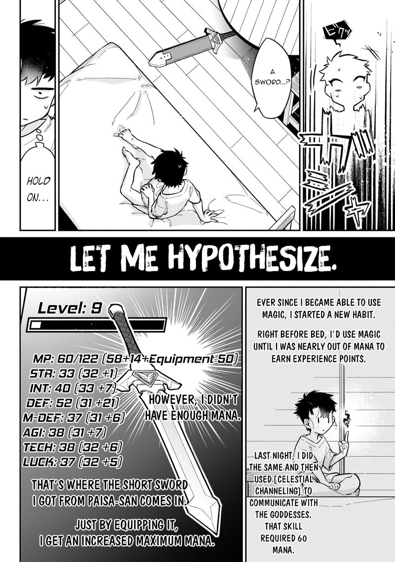 Ikitsuku Saki Wa Yuusha Ka Maou Ka 19 3