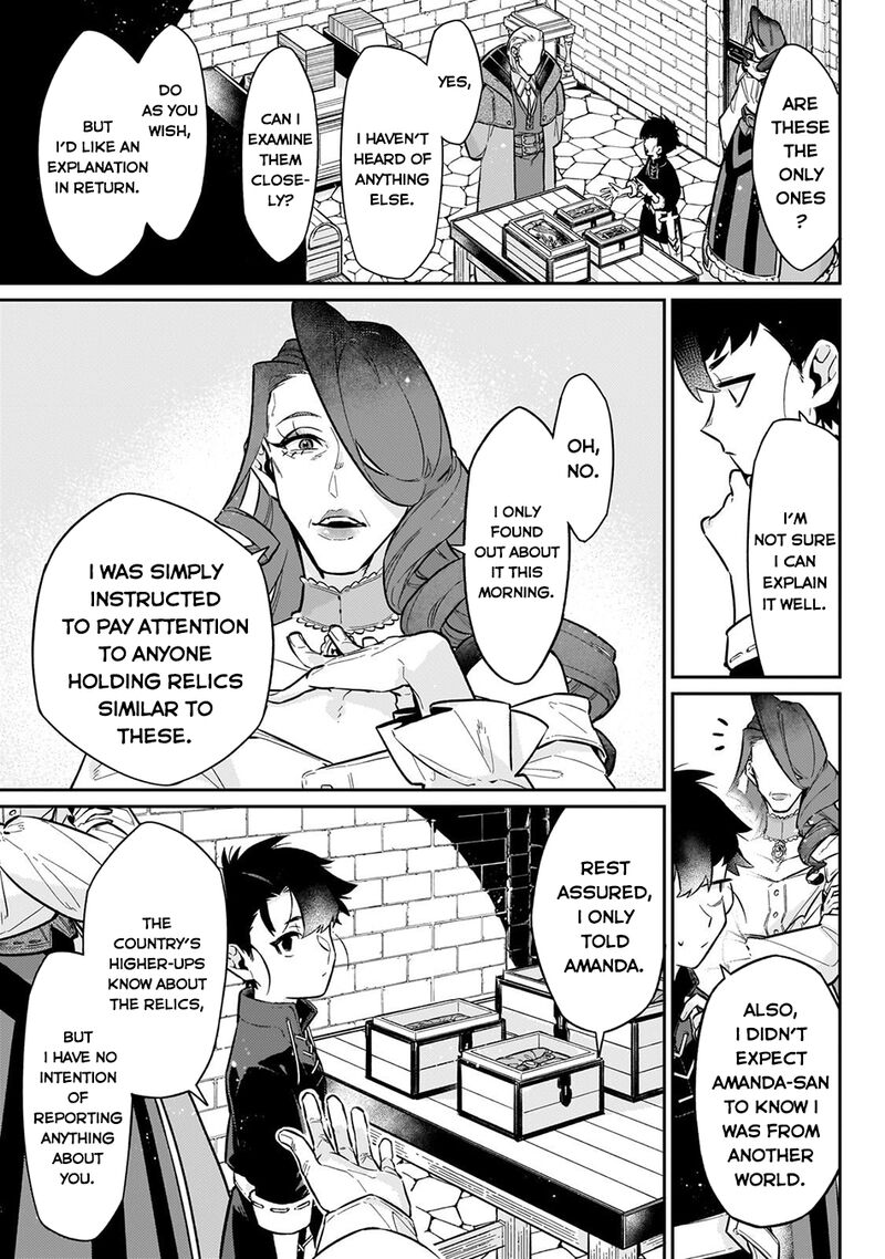 Ikitsuku Saki Wa Yuusha Ka Maou Ka 20 12