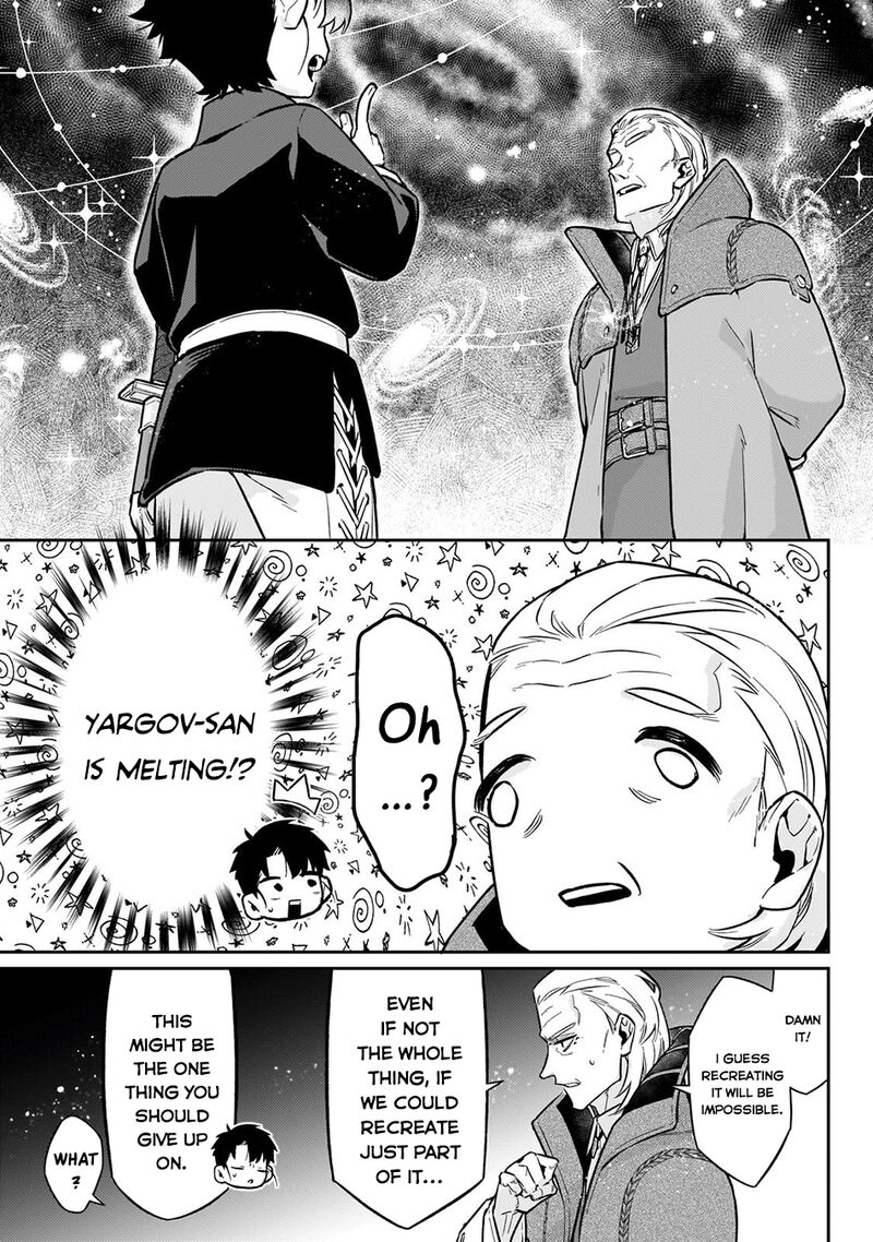 Ikitsuku Saki Wa Yuusha Ka Maou Ka 20 14