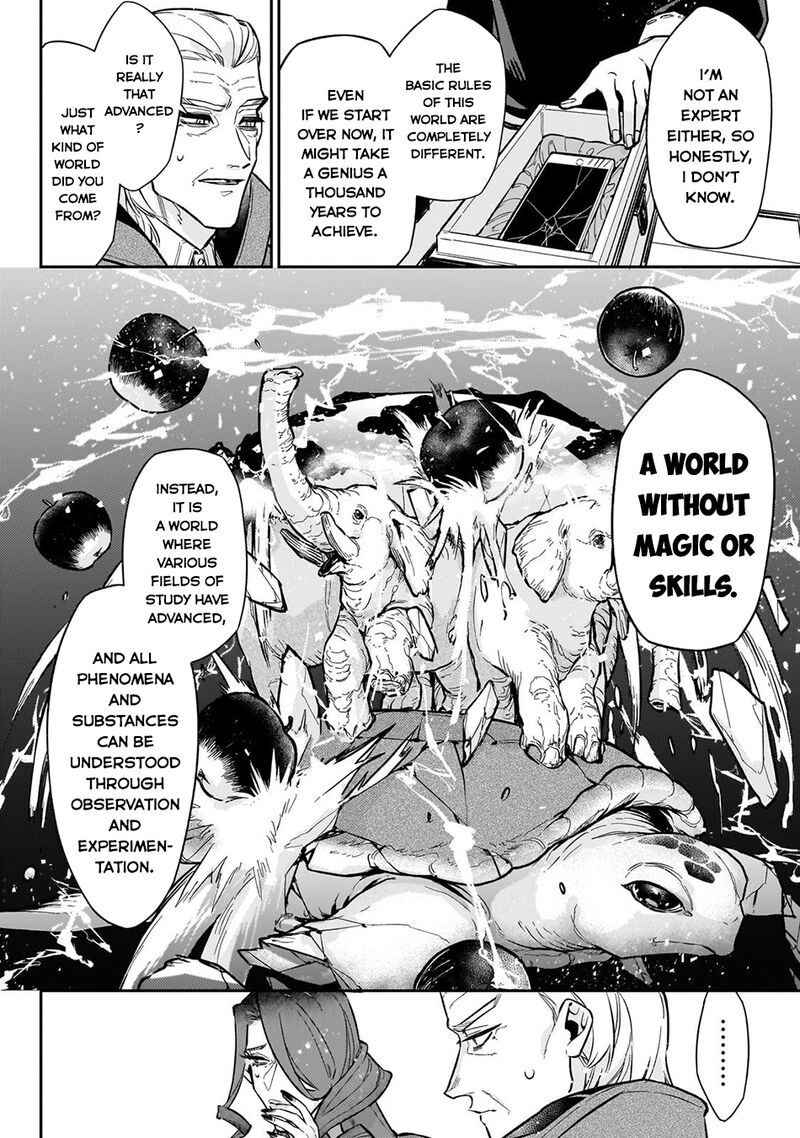 Ikitsuku Saki Wa Yuusha Ka Maou Ka 20 15