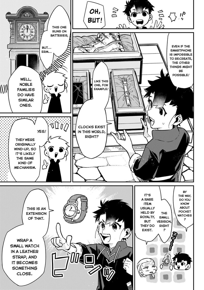 Ikitsuku Saki Wa Yuusha Ka Maou Ka 20 16