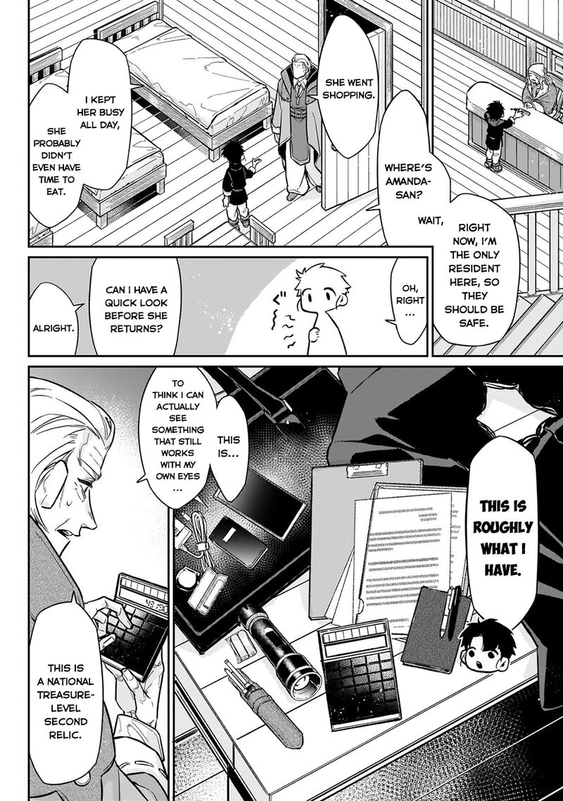 Ikitsuku Saki Wa Yuusha Ka Maou Ka 20 19