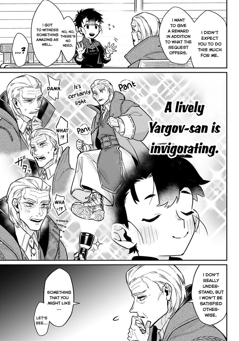 Ikitsuku Saki Wa Yuusha Ka Maou Ka 20 24