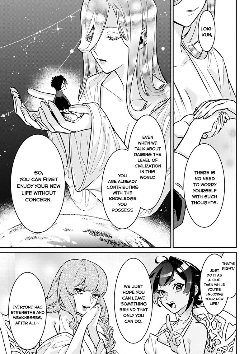 Ikitsuku Saki Wa Yuusha Ka Maou Ka 20 4