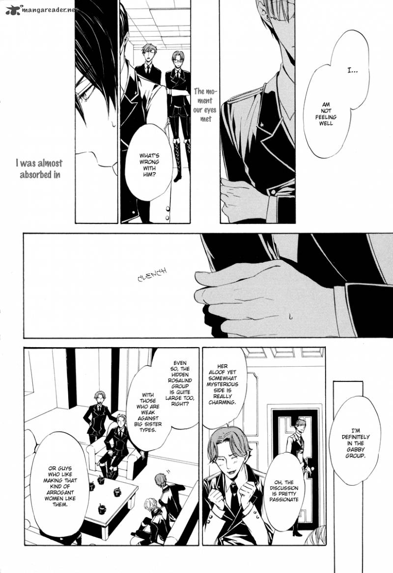Ilegenes Giyoku No Koukyoukyoku 3 15