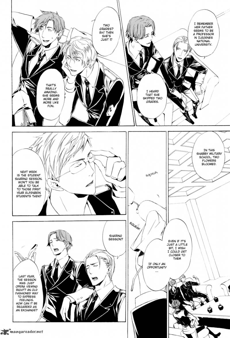 Ilegenes Giyoku No Koukyoukyoku 3 17