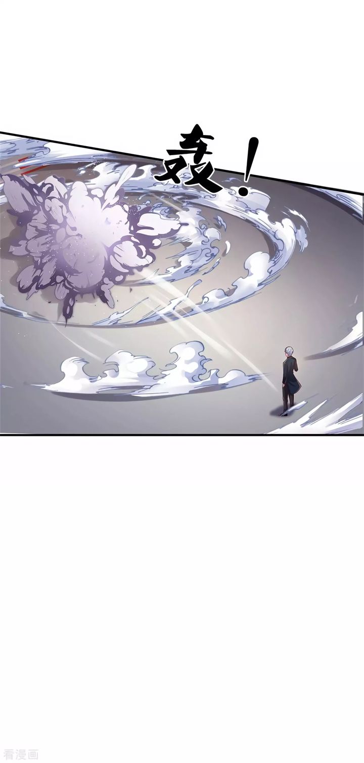 Im The Great Immortal 271 19