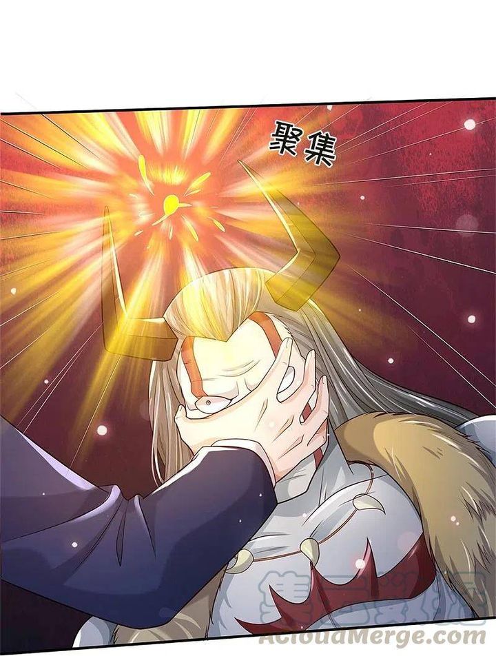 Im The Great Immortal 343 15