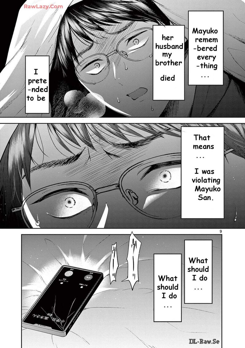 Imada Nakunatte Inai Hito 32 11