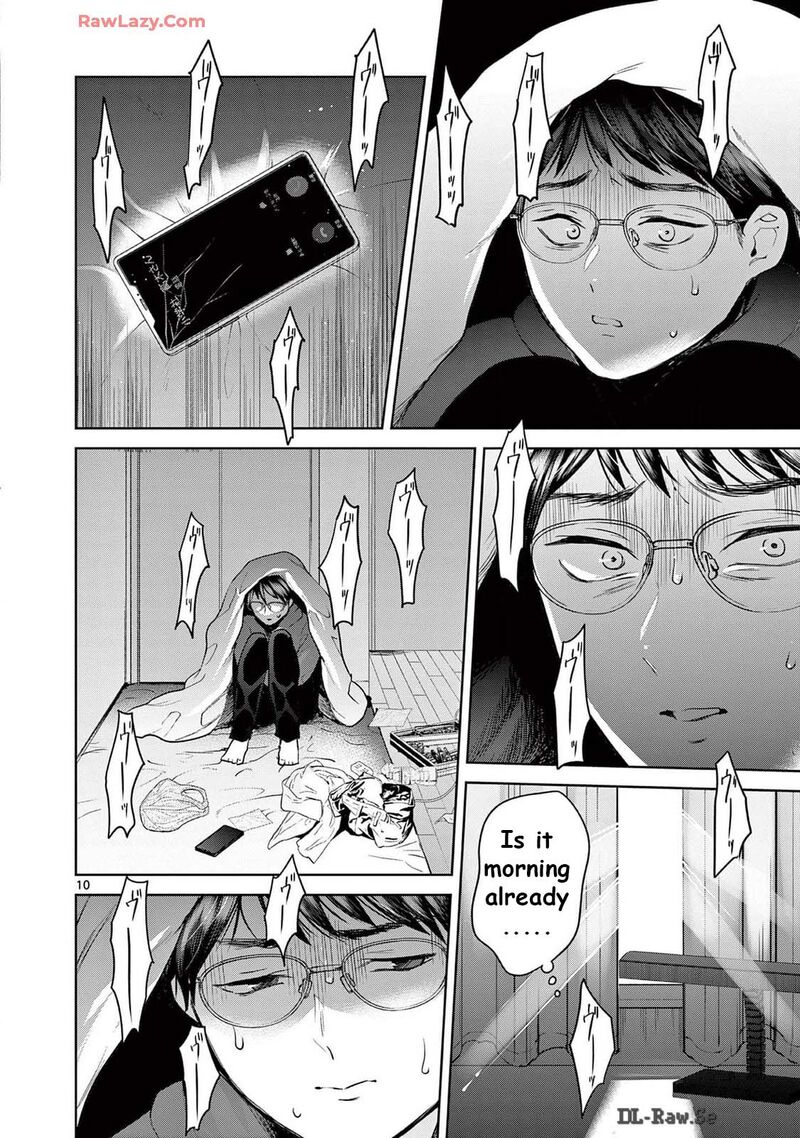 Imada Nakunatte Inai Hito 32 12