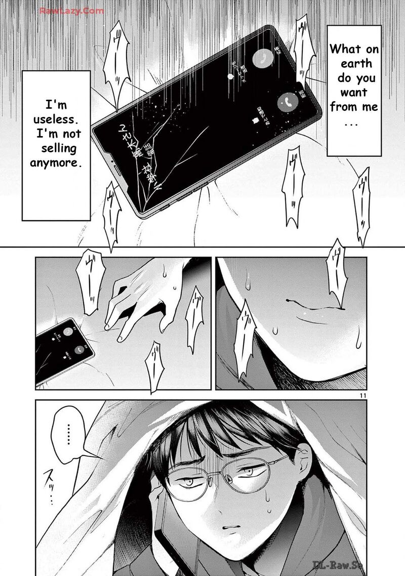 Imada Nakunatte Inai Hito 32 13