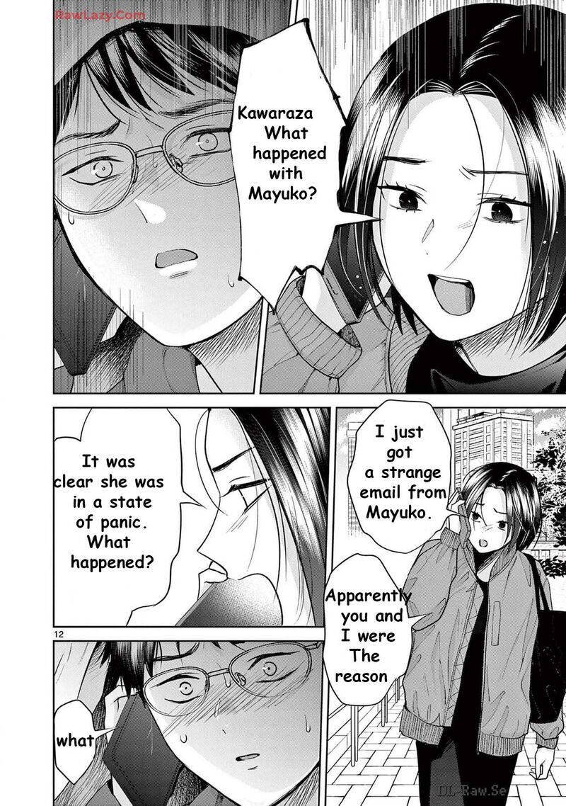 Imada Nakunatte Inai Hito 32 14