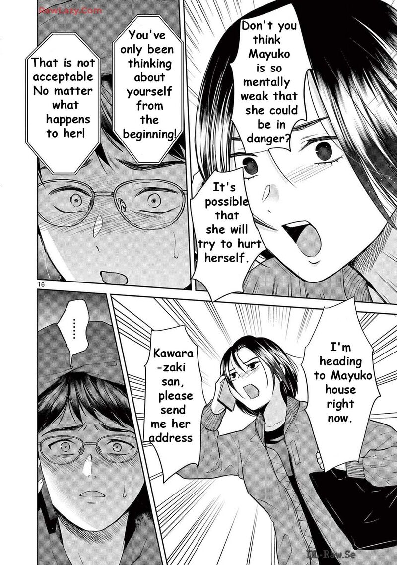 Imada Nakunatte Inai Hito 32 18
