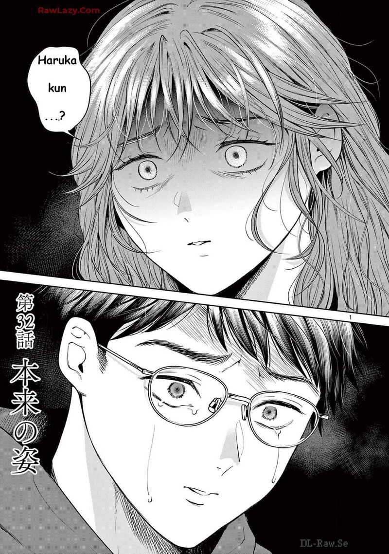 Imada Nakunatte Inai Hito 32 3