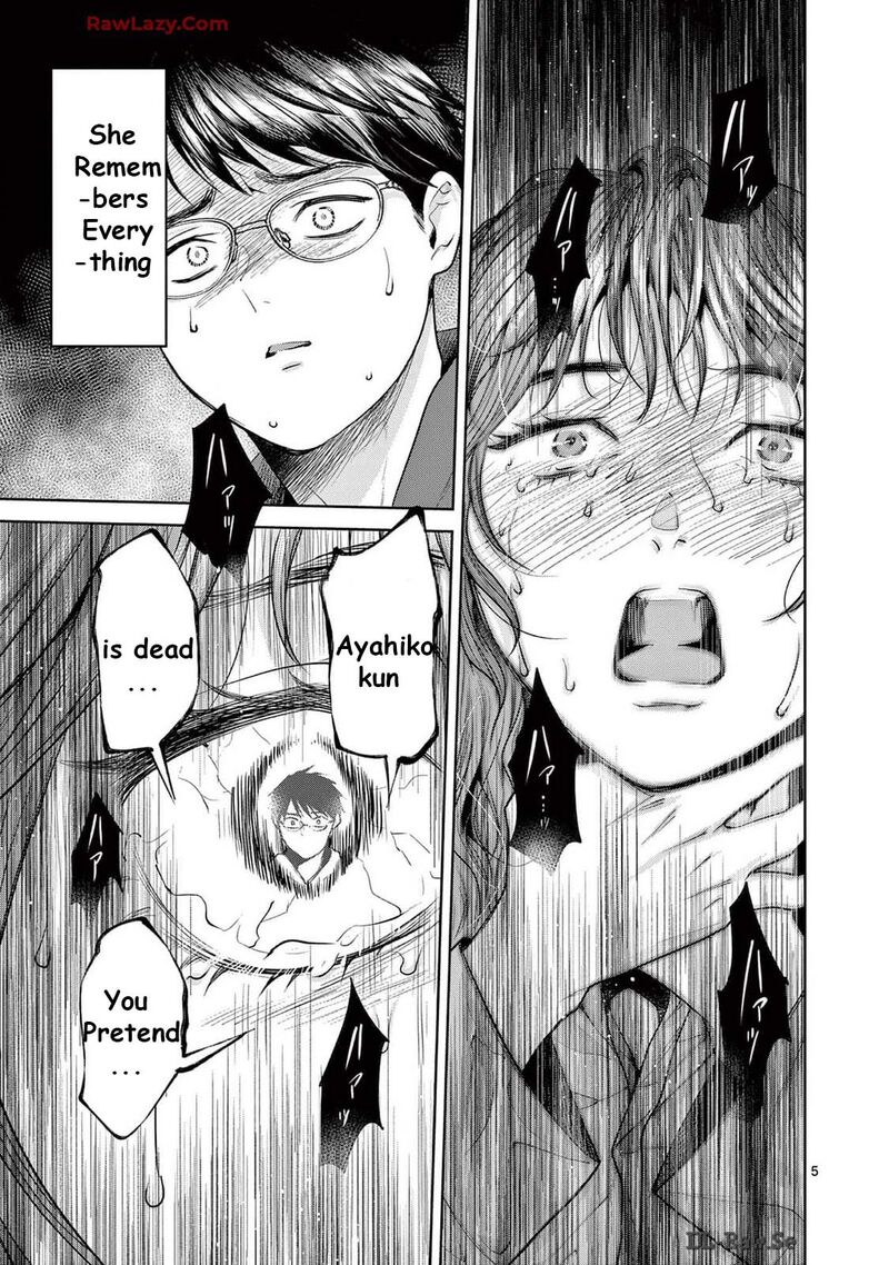 Imada Nakunatte Inai Hito 32 7