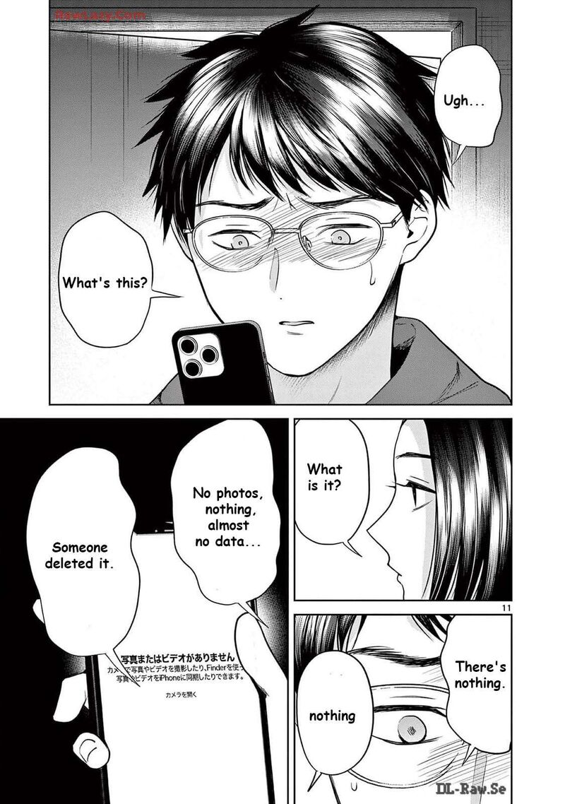 Imada Nakunatte Inai Hito 33 10