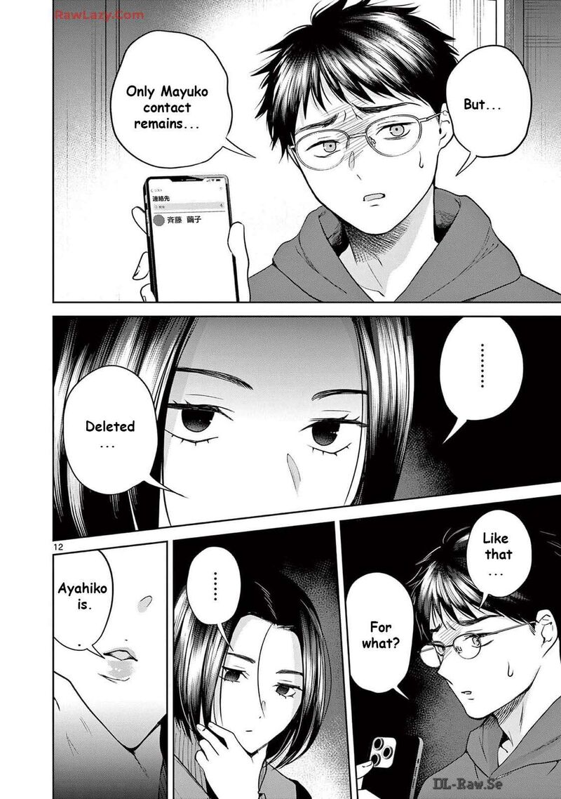 Imada Nakunatte Inai Hito 33 11