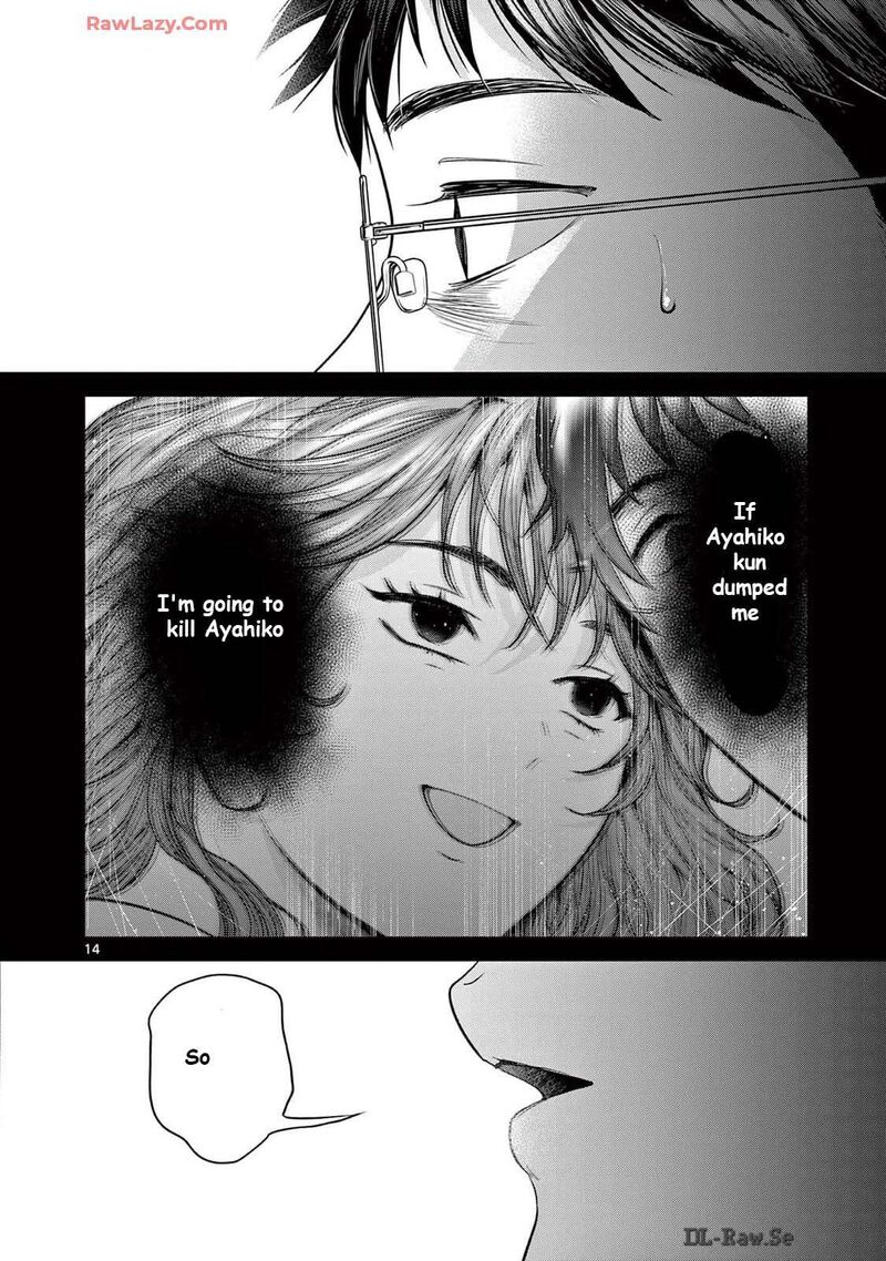 Imada Nakunatte Inai Hito 33 13