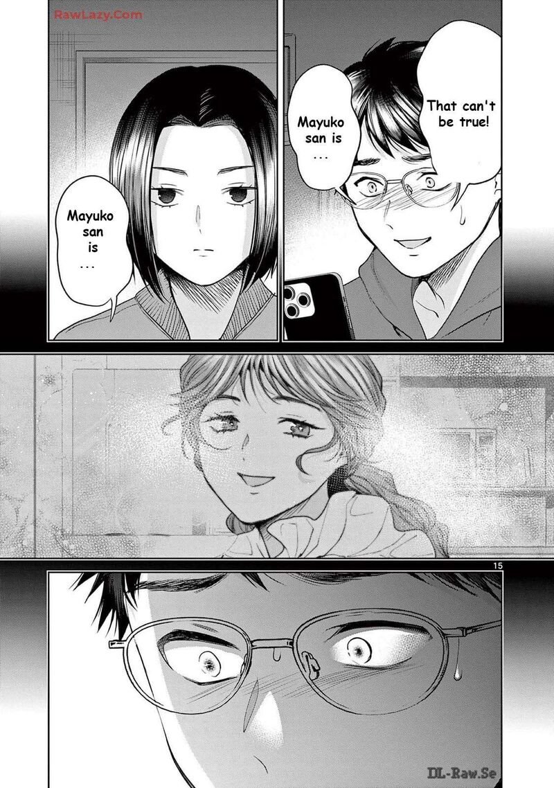 Imada Nakunatte Inai Hito 33 14
