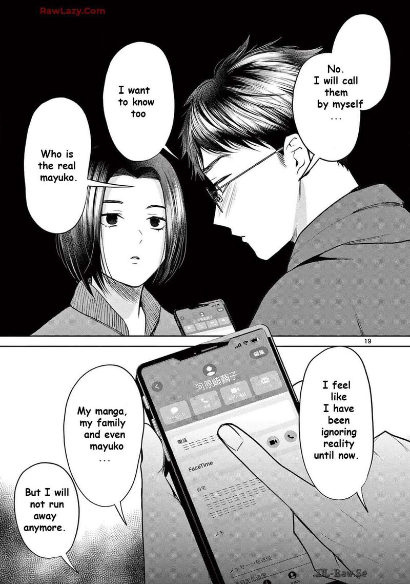 Imada Nakunatte Inai Hito 33 18