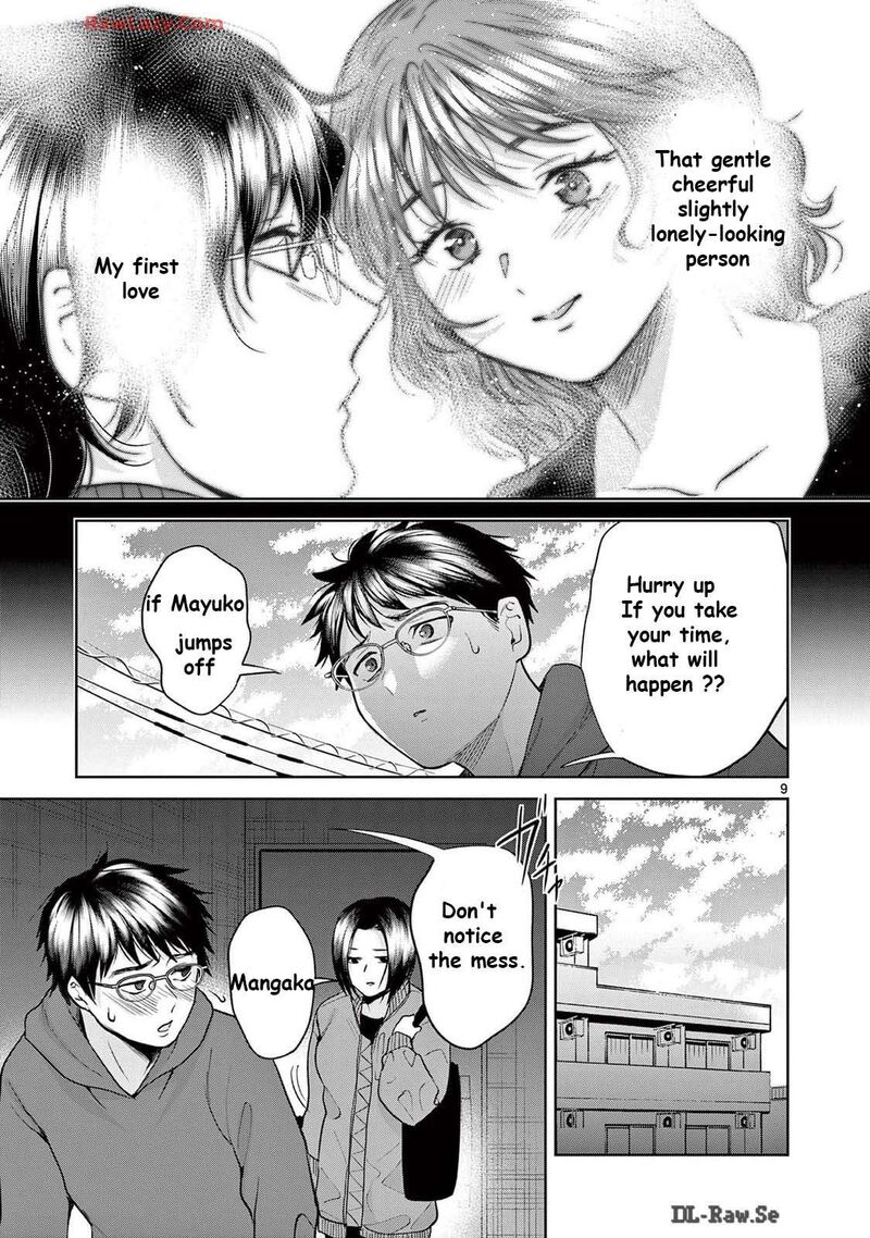 Imada Nakunatte Inai Hito 33 8