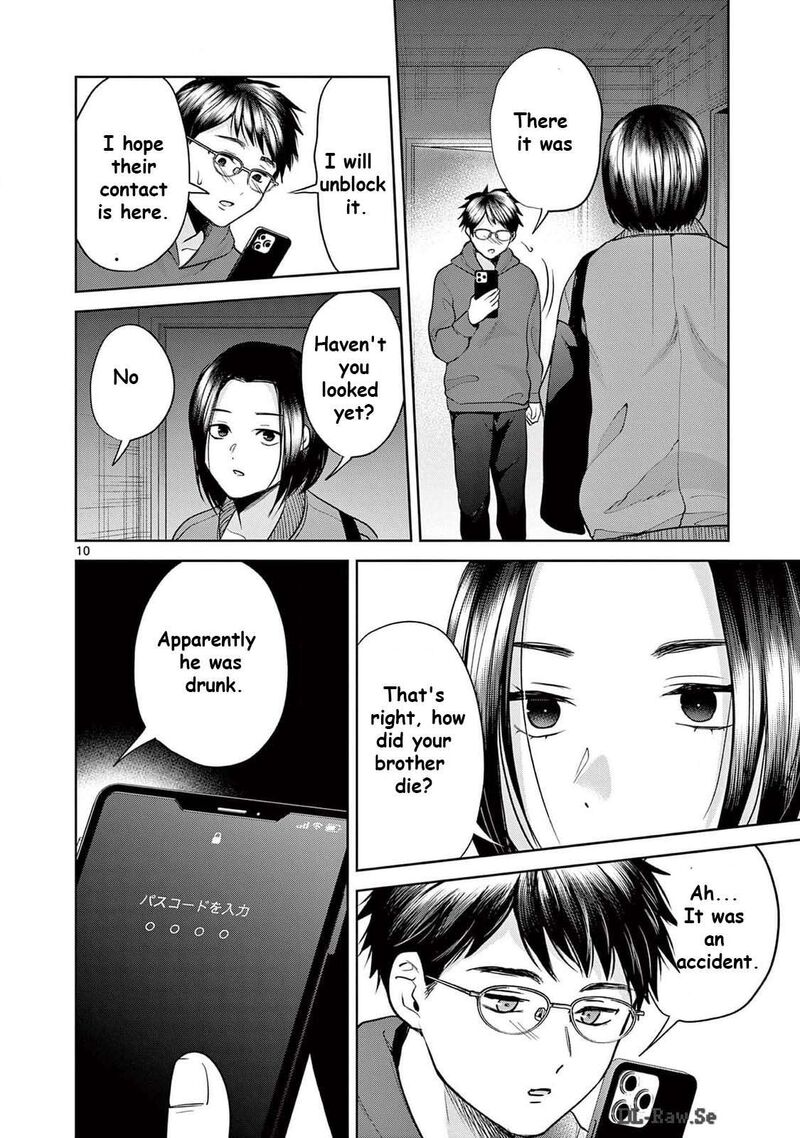 Imada Nakunatte Inai Hito 33 9