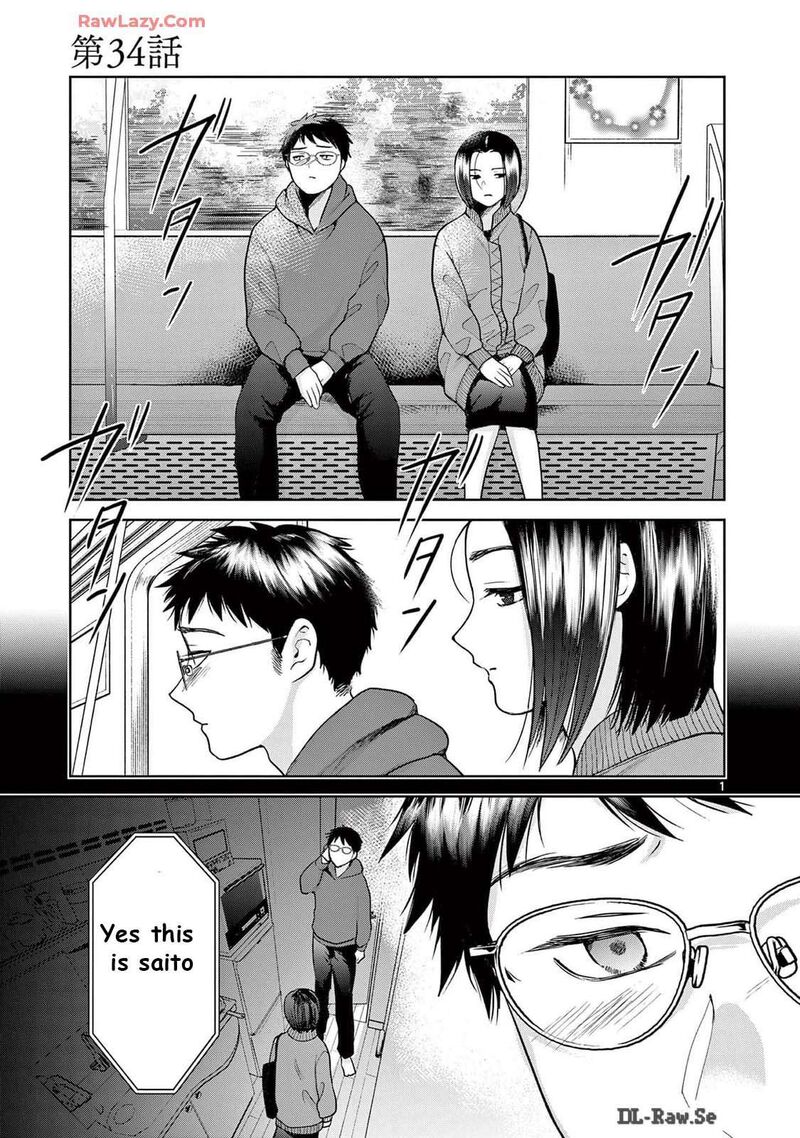 Imada Nakunatte Inai Hito 34 1