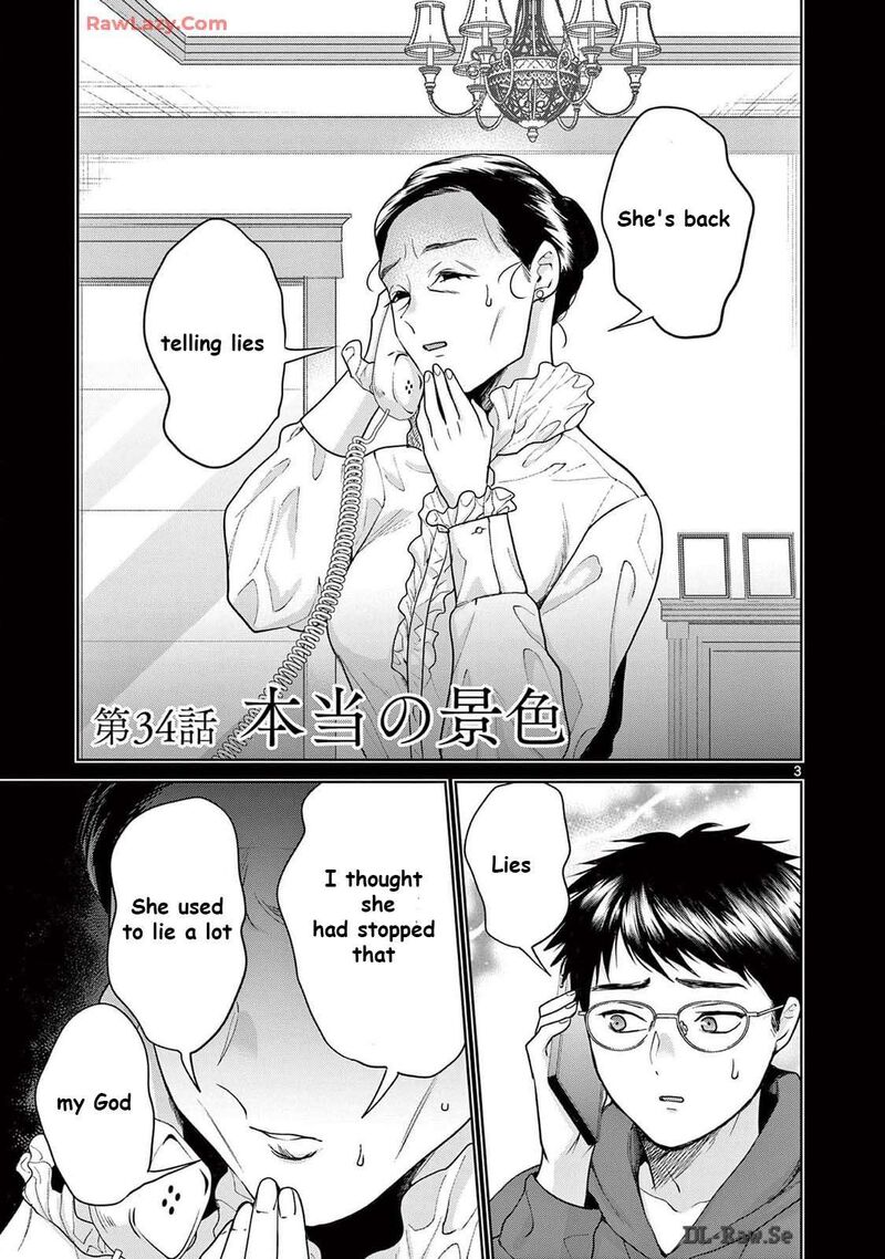 Imada Nakunatte Inai Hito 34 3