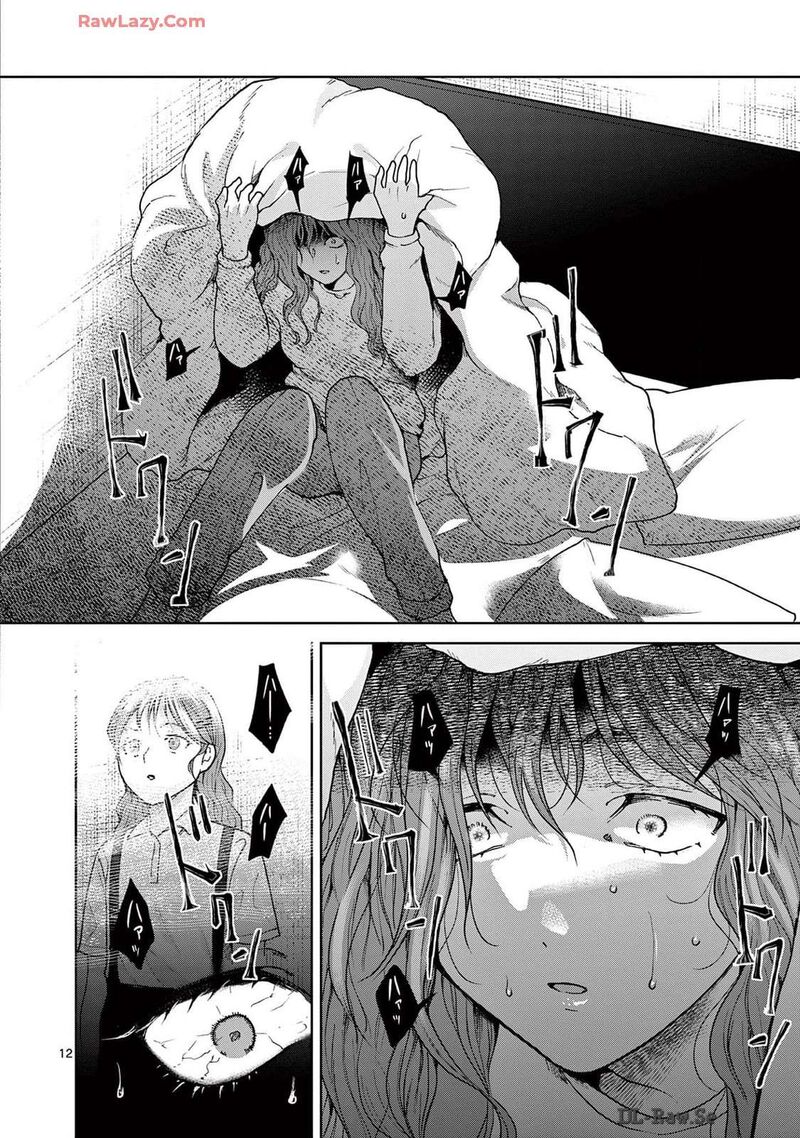 Imada Nakunatte Inai Hito 35 12
