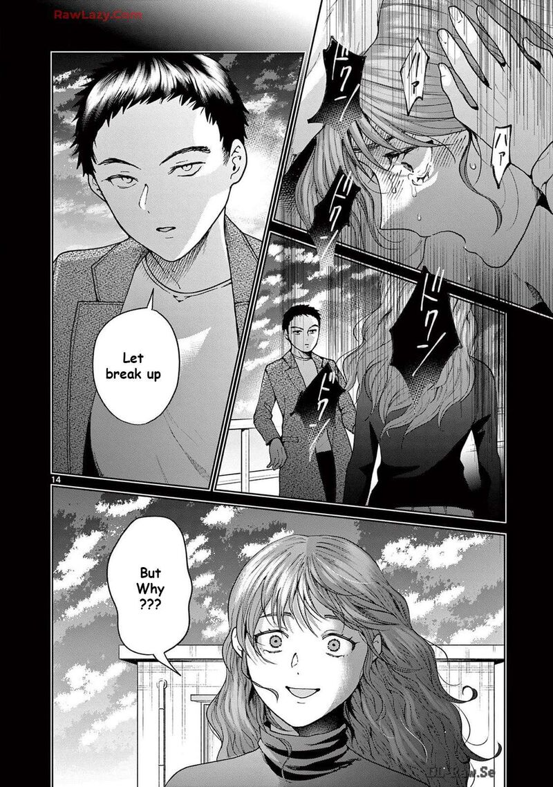 Imada Nakunatte Inai Hito 35 14