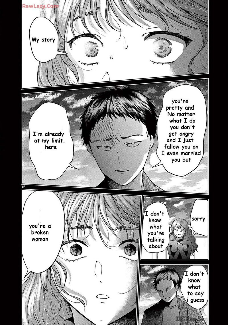 Imada Nakunatte Inai Hito 35 16
