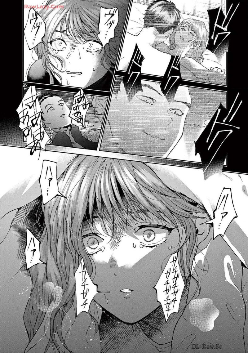 Imada Nakunatte Inai Hito 35 20