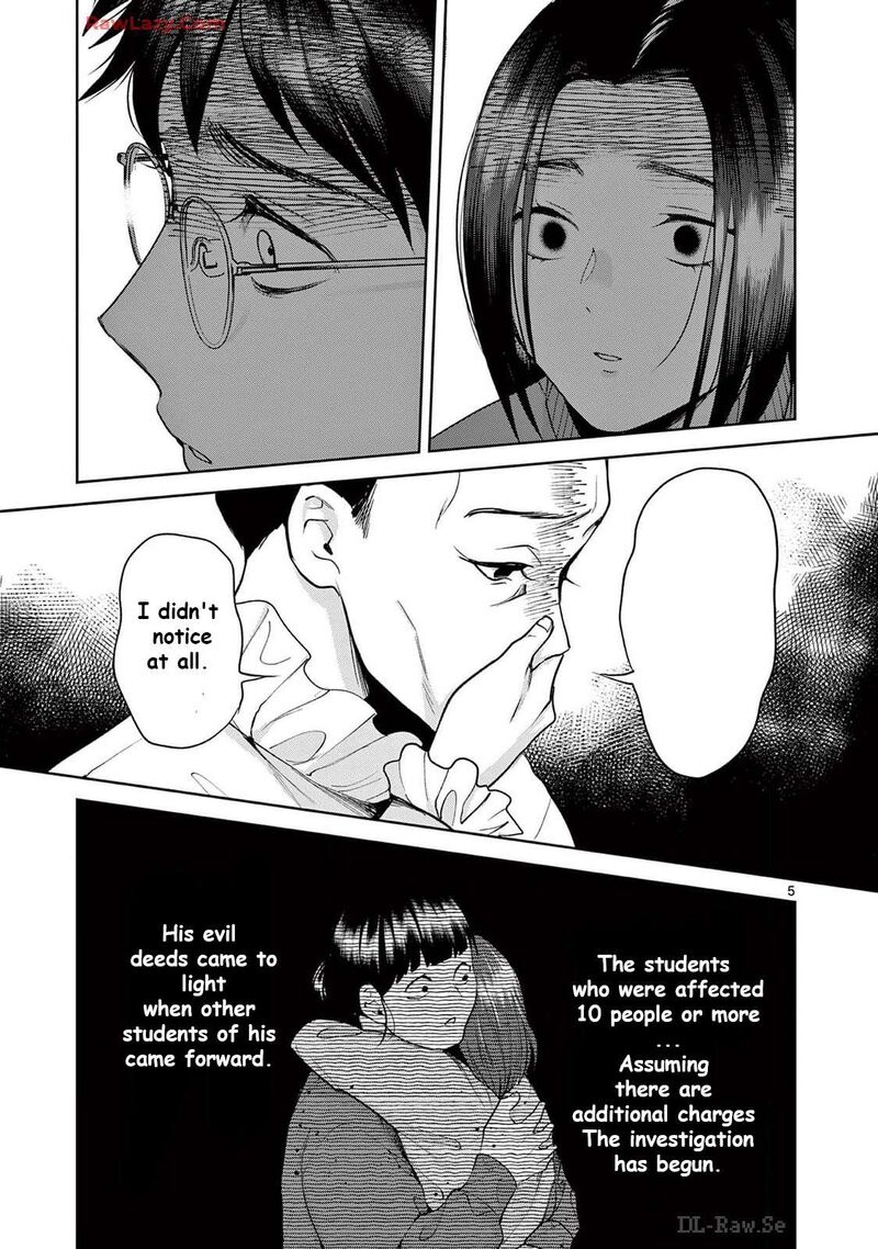 Imada Nakunatte Inai Hito 35 5