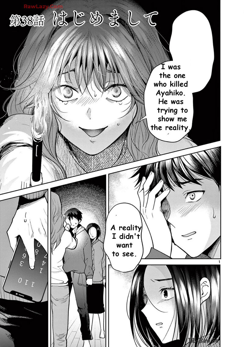Imada Nakunatte Inai Hito 38 1