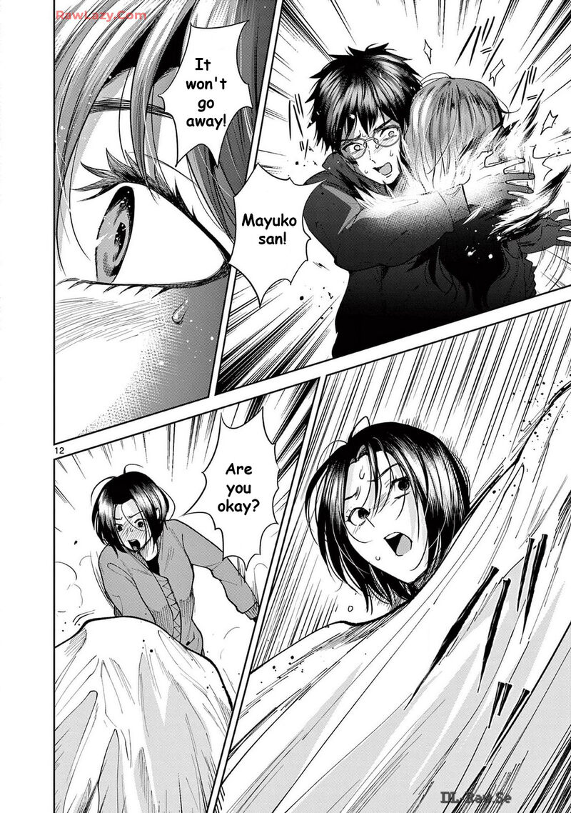 Imada Nakunatte Inai Hito 38 12