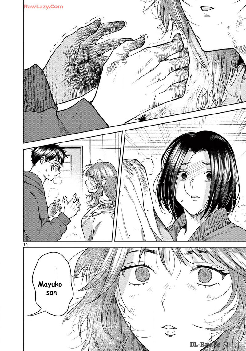 Imada Nakunatte Inai Hito 38 14