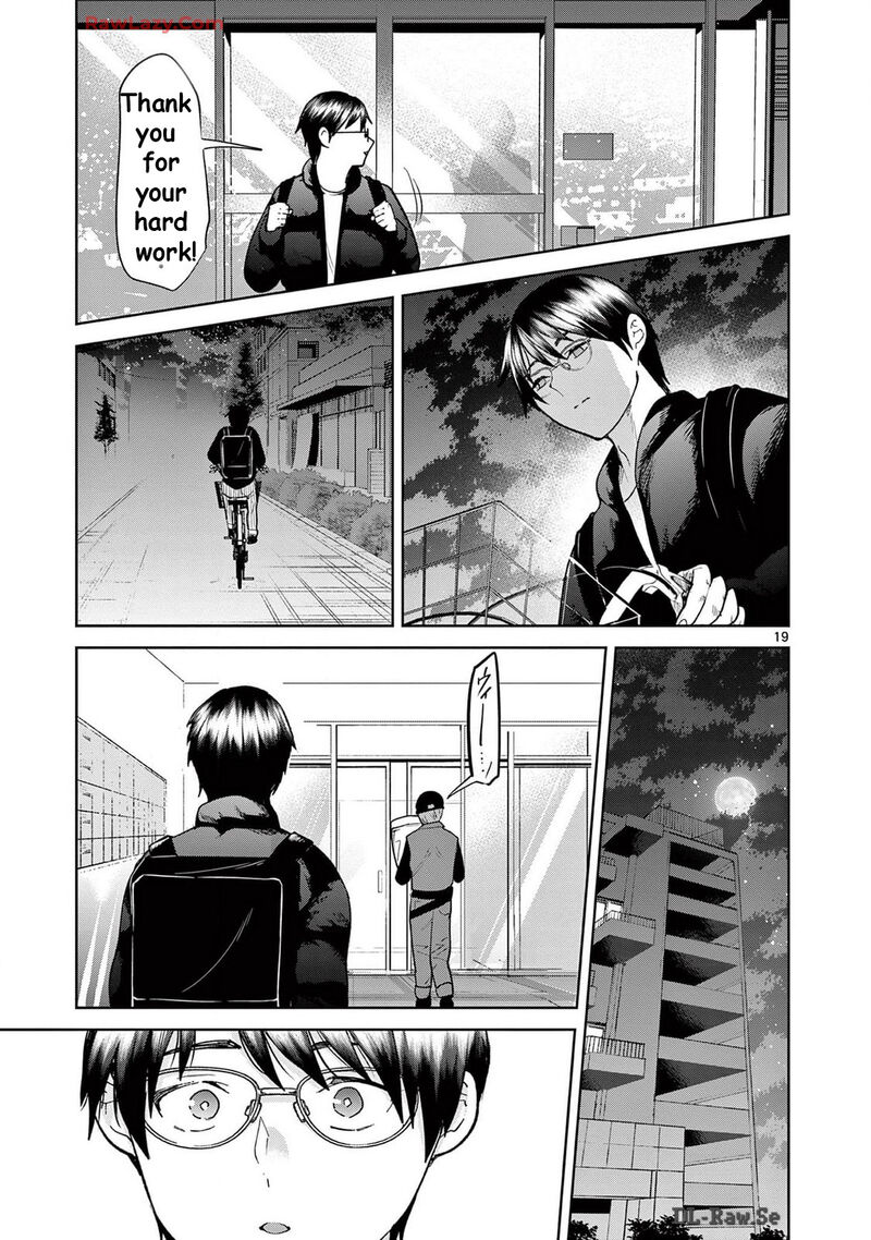 Imada Nakunatte Inai Hito 39 19