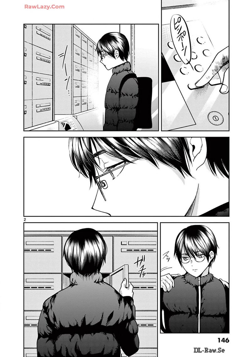 Imada Nakunatte Inai Hito 39 2