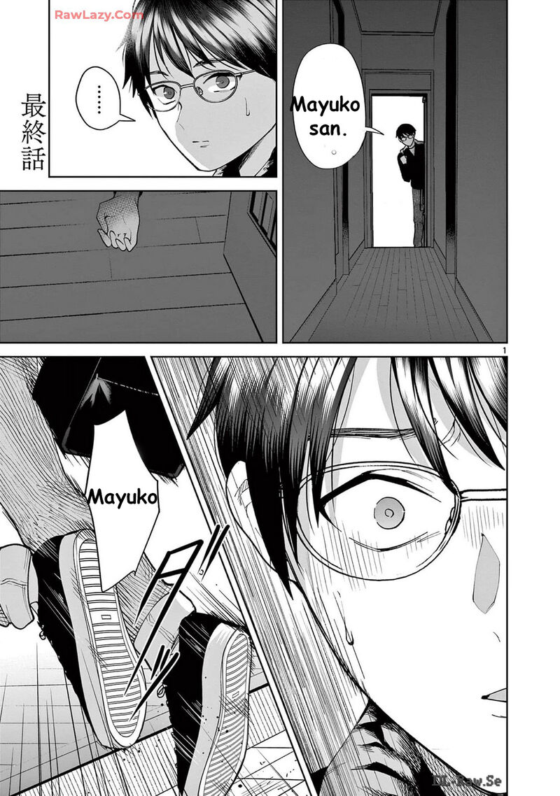 Imada Nakunatte Inai Hito 39 21