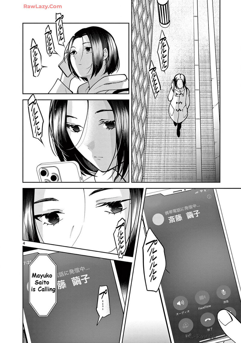 Imada Nakunatte Inai Hito 39 4